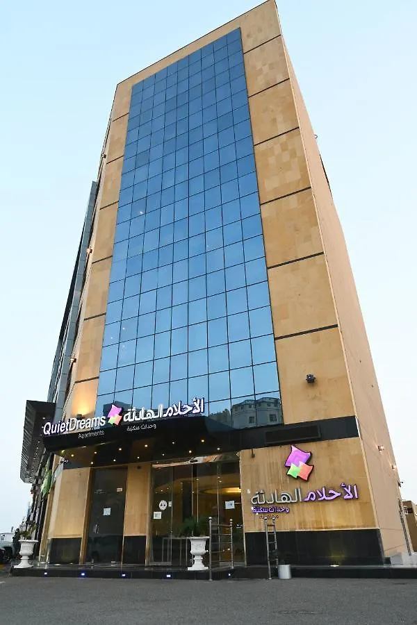 Quiet Dreams - Serviced Apartments King Abdul Aziz Street Branch contacts