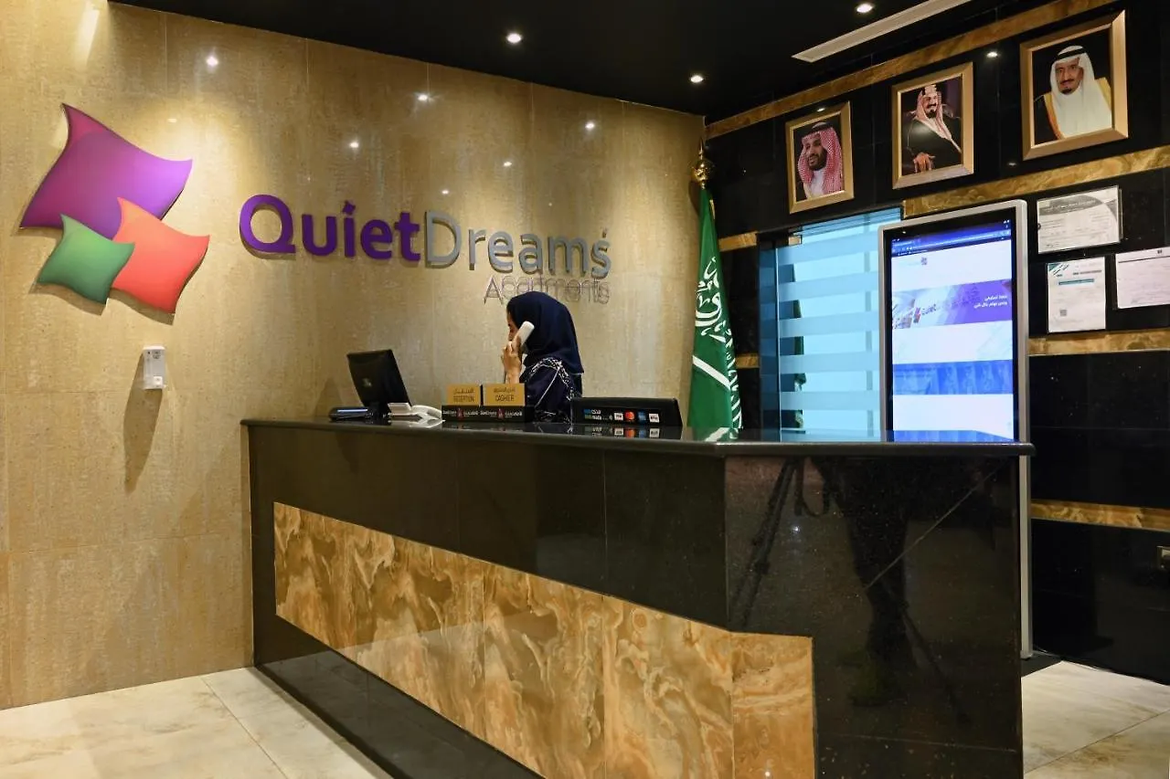 Quiet Dreams - Serviced Apartments King Abdul Aziz Street Branch Jeddah Saudi Arabia