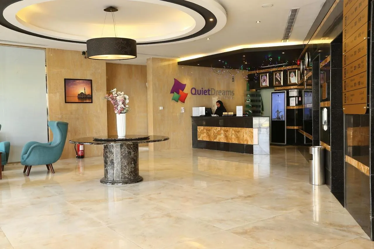 Quiet Dreams - Serviced Apartments King Abdul Aziz Street Branch Jeddah