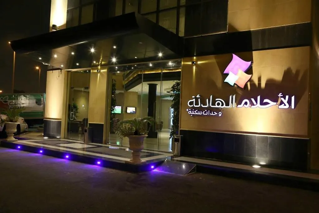 *** Aparthotel Quiet Dreams - Serviced Apartments King Abdul Aziz Street Branch Jeddah Saudi Arabia